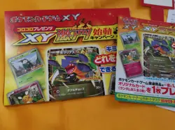 Pokemon Card Japanese Sealed XY Promo booster 5 pack korokoro Geki Atsu 363 - Image 3