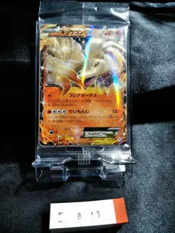 Pokemon Card Ninetales EX Holo Promo 193/xy-p Unopened Set 813 - Image 1