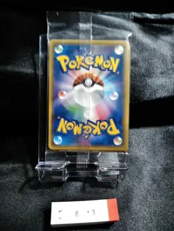 Pokemon Card Ninetales EX Holo Promo 193/xy-p Unopened Set 813 - Image 3
