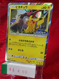 Pokemon JAPANESE Card 249/sm-p card pikachu friendly shop Shiny Holo Promo 460 - Image 1