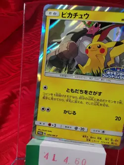 Pokemon JAPANESE Card 249/sm-p card pikachu friendly shop Shiny Holo Promo 460 - Image 2