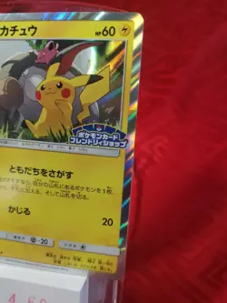 Pokemon JAPANESE Card 249/sm-p card pikachu friendly shop Shiny Holo Promo 460 - Image 3