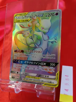 Pokemon Card Mewtwo Mew GX Hyper Rare Rainbow Japanese Holo Full art 108/094 984 - Image 2
