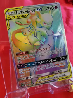 Pokemon Card Mewtwo Mew GX Hyper Rare Rainbow Japanese Holo Full art 108/094 984 - Image 3