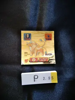 AMADA Japanese Pokemon Card Tauros Seal Decal Sticker Gold Vintage 1997 Dameged - Image 2