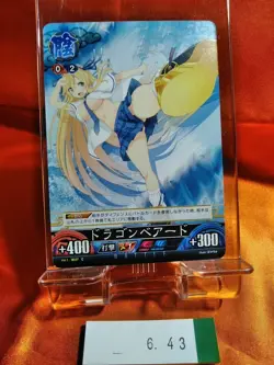Senran Kagura TCG UNLIMITED VS Card Anime Ninjya Marvelous Japanese Game 643 - Image 1