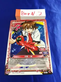 High School DxD Card BorN DD Game Japanese Precious Memories Issei Hyodo 19 - Image 1