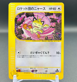 (EX+) Team Rocket's Meowth 039/048 Web Series 2001 Japanese Pokemon Card - Image 1