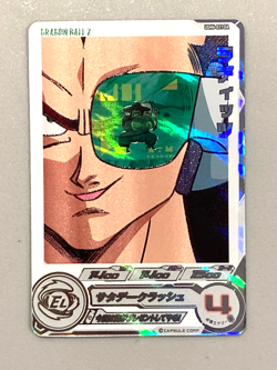Raditz UGM6-021 DA Super Dragon Ball Heroes Card Dramatic Art Japanes - Image 1