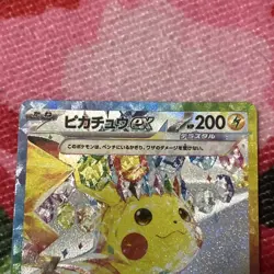 Pikachu EX Holographic Pokemon Card Japanese Edition - Image 2
