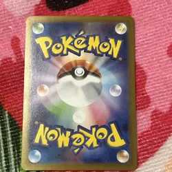 Pikachu EX Holographic Pokemon Card Japanese Edition - Image 4
