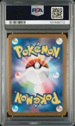 2023 POKEMON JAPANESE SV-P PROMO YU NAGABA X POKEMON CARD #062 EEVEE PSA 10 - Image 2