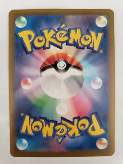 Erika's Invitation 206/165 Sv2a: Pokemon Card 151 Holo (Japanese) - Image 2