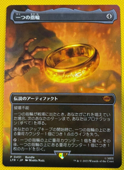 Magic the Gathering MTG - The One Ring - Japanese Borderless NM LTR 451 - Image 1