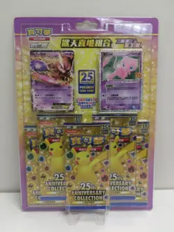 2021 Pokemon Chinese 25th Anniversary Collection Sealed Mew Blister Pack - Image 1