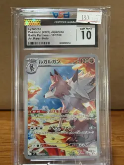 2025 POKEMON JAPANESE BATTLE PARTNERS ART RARE HOLO LYCANROC CGC 10 GEM MINT - Image 1