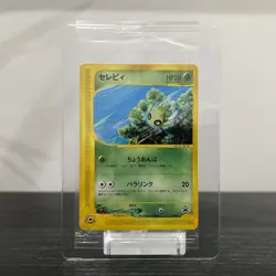 Celebi 042/P SEALED 2002 JR Rally Happy Adventure Promo Pokemon - Image 1