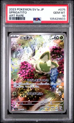 2023 POKEMON JPN SV1A-TRIPLET BEAT ART RARE #075 SPRIGATITO PSA 10 - Image 1