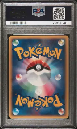 2002 Pokemon Japanese Wind From The Sea Unlimited Ninetales #023 Holo PSA 10 - Image 2