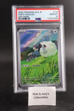 PSA 10 Hop's Wooloo Art Rare 112 2025 Pokemon Japanese SV9-Battle Partners AR - Image 1
