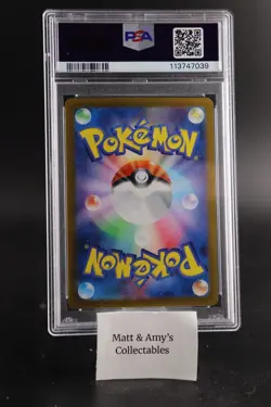 PSA 10 Hop's Wooloo Art Rare 112 2025 Pokemon Japanese SV9-Battle Partners AR - Image 2