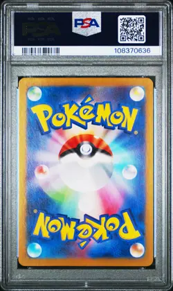 2024 POKEMON JPN SV8A-TERASTAL FEST EX MASTER BALL REVERSE HOLO SYLVEON PSA 10 - Image 2