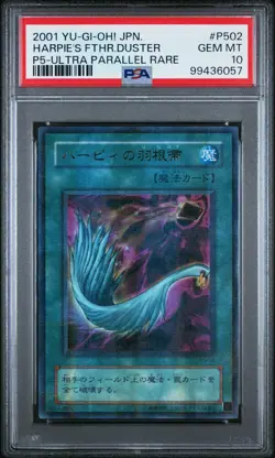 Yugioh Harpies Feather Duster Japanese Ultra Parallel Rare P5-02 PSA 10 Gem Mint - Image 1