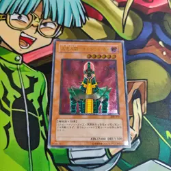 Yugioh 2003 Jinzo 308-057 The Sanctuary in the Sky Japanese Ultimate Rare - Image 4