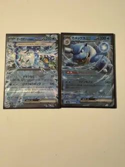 Japanese Pokemon lot - all ex holo (7 card lot) - Image 2