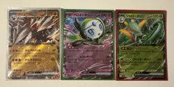Japanese Pokemon lot - all ex holo (7 card lot) - Image 3