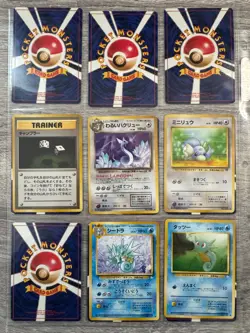 Vintage Japanese Pokemon Card Lot (1996-2000) | 15+ Cards | WOTC Era - Image 3