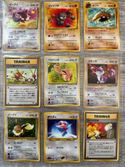 Vintage Japanese Pokemon Card Lot (1996-2000) | 15+ Cards | WOTC Era - Image 4