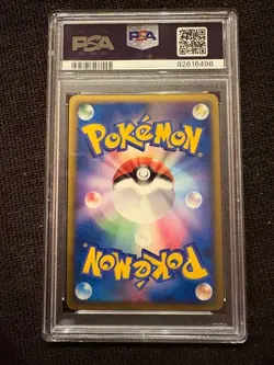 2010 Pikachu World Promo Japanese Holo Card PSA 9 Mint - Image 2