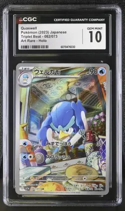 🦆🦆 CGC 10 Quaxwell 082/073 Sv1a Triplet Beat Holo Pokemon Card - Image 1