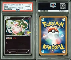 PSA 10 Mew Battle Carnival 2013 Promo 220/BW-P Gem Mint Card - Image 3