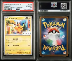 2023 Pikachu TANTO X PCG Campaign Promo Card PSA 10 GEM MT - Image 3