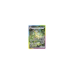 Pokemon Card Game 200 187 [SAR]: (Kira) Leafia ex Used - Image 2