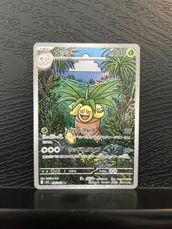 Exeggutor 066/063 NM Mega Brave Japanese Pokemon Card TCG - Image 1