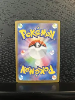 Exeggutor 066/063 NM Mega Brave Japanese Pokemon Card TCG - Image 3