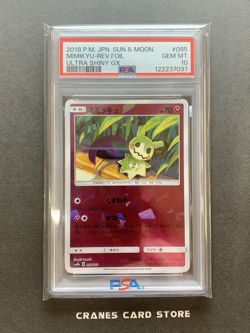 PSA 10 Pokemon Card Mimikyu 095/150 Ultra Shiny GX Reverse Foil Japanese - Image 1