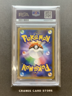 PSA 10 Pokemon Card Mimikyu 095/150 Ultra Shiny GX Reverse Foil Japanese - Image 2