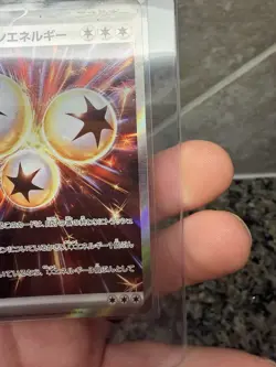 Ignition Energy [SR] 109/080 M2 Inferno X MEGA Pokemon Card Japanese - Image 3