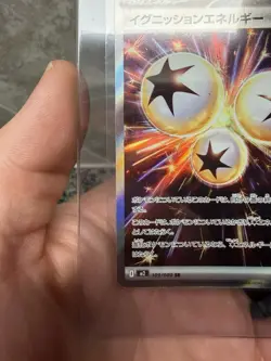 Ignition Energy [SR] 109/080 M2 Inferno X MEGA Pokemon Card Japanese - Image 4