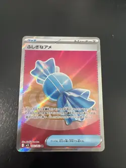 Pokemon Card Game Rare Candy SR 082/063 Mega Symphonia M1S JP US SELLER - Image 1