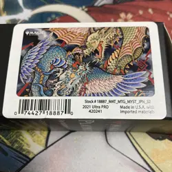 Mtg The Core Of Fate Playmat Japanese Painting No.MM978 - Image 1