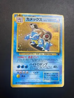 Blastoise Pokemon Card Japanese No.009 CD promo Vintage - Image 4