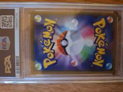 2019 Pokemon Promo Manzai Pikachu PSA 10 Gem Mint #407 - Image 2