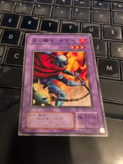 Charubin the Fire Knight LB-14 Yu-Gi-Oh Yugioh Retro Card Original JAPAN - Image 1