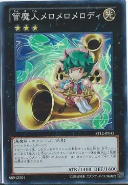 Yugioh Card ST12-JP042 Melomelody the Brass Djinn | Super Japanese - Image 1