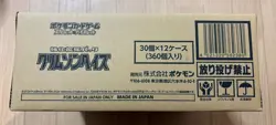 Case Pokemon Card Crimson Haze Booster Box sv5a Scarlet & Violet Japanese #N113 - Image 1